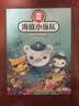 海底小纵队（20DVD） 实拍图