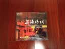 上海情调黑胶唱片（CD） 实拍图