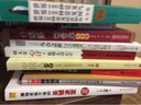 世界100种常见鸟·世界100种常见树·世界100种常见昆虫和鱼大全集（彩图版白金版） 实拍图