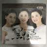 黑鸭子组合：超越2（DSD CD） 实拍图