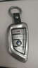 迪加伦 适用于宝马汽车钥匙包 新宝马5系7系 X5 X6 X1 2系 3系 x3钥匙壳套钥匙扣 B款-月光银(刀锋款) 宝马专用钥匙包 改装 实拍图