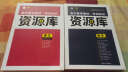 理想树·高中语文教材考试知识资源库（2016新版升级） 晒单实拍图