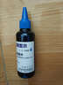 星朋适用佳能打印机MP288 mp236 mp280 mp259 mg2580s墨水TS308墨水 蓝色墨水 实拍图