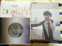 窦唯：艳阳天（CD） 实拍图