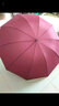 天堂伞雨伞三折10骨加大2-3人可用超大加固男女晴雨伞33212E碰 红色 实拍图