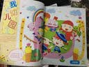 幼儿园环境布置与设计：秋季篇 实拍图
