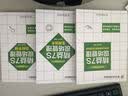 精益7S现场管理标准化制度模板与实用表单 实拍图