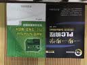 施耐德SoMachine PLC、变频器、触摸屏综合应用案例精讲 实拍图