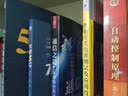 高压IGBT模块应用技术 实拍图