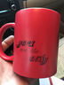心生忆变色杯子定制印照片diy马克杯定做情侣水杯创意情人节生日礼物 圆把变色杯-红色 杯子+简约彩盒 实拍图
