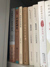 中国近代口述史学会丛书·唐德刚作品集：胡适口述自传 实拍图
