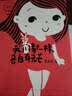 我们都一样，各自有光芒 实拍图
