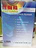 万宝信红蜘蛛多媒体电子教育教学软件v7.2  现货 70台学生机 晒单实拍图