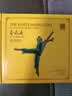 红音堂·紫银合金版·白毛女·70年代珍贵录音   （CD）  实拍图