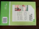 美丽英文：再不旅行就老了（全新升级版，800个拓展知识+2000句经典语录+3000个重点词汇） 实拍图