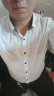 墨诺佰长袖衬衫男四季青年商务正装上班修身型免烫方领小黑领易打理衬衣 小黑领-绅士白 40码（130-145斤） 实拍图