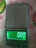 花潮（HC）电子口袋秤500g/0.01g电子珠宝秤电子天平电子秤0.01g 200g/0.01g 实拍图
