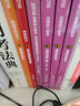 宫东风考研英语录音伴学系列 2018高教版 新编考研英语一：读真题记单词 实拍图
