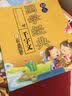 幼儿国学经典：千字文（注音美绘本）（附VCD光盘1张） 实拍图