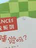 欧洲经典早教系列（套装共14册） 实拍图