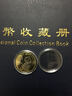 昊藏天下Z 钱币收藏盒纪念币保护盒硬币小圆盒 空盒收藏桶 10枚合售27mm小圆盒 实拍图
