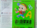 IQ精灵系列幼儿启蒙英语（4VCD） 实拍图