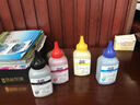 天色适用富士施乐CP115w粉盒CP116w施乐打印机CM115w墨粉CP225w/fw墨盒 【8800页】四色碳粉/碳粉内含载体/无芯片 实拍图