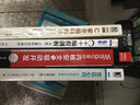 Windows内核安全与驱动开发（附光盘）(博文视点出品) 实拍图