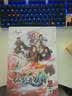 仙剑奇侠传六仙六 同心版（洛昭言Q版公仔+闲卿Q版公仔+3DVD）（京东专卖） 实拍图