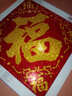 伊人5d钻石画满钻字画福字手工点贴砖石绣2024新款客厅钻石绣五福临门 满钻【60x60cm】8539 圆钻五福 实拍图