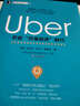 Uber：开启“共享经济”时代 实拍图