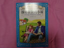 感动心灵的名著套装：小王子 童年 爱的教育等/小学语文必读系列（套装共7册） 实拍图
