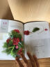 清新插花生活：我的插花日记+我的插花故事（套装共2册） 实拍图