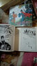 名家老版连环画：项维仁杨文仁专辑（经典珍藏）（共4册） 实拍图