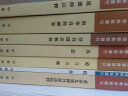 登真隐诀辑校 道教典籍选刊平装繁体竖排中华书局出版 实拍图