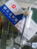 佳善 精品塑钢注射器 兽用注射器牲畜器械 猪牛羊打针筒20 50 100ml 50ml（送不锈钢12*25针头） 实拍图
