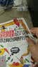 最新幼儿园环境创意布置（秋天篇） 实拍图