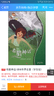 希腊神话/译林世界名著（学生版）（四年级上册推荐阅读） 实拍图