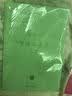 流行合唱精品（活页）系列之1：可惜不是你（附DVD光盘1张） 实拍图