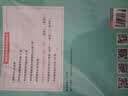 考研数学10年真题分析与演练数学（一） 实拍图