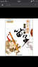 笛子流行＆通俗曲集60首（附2张CD光盘） 实拍图