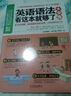 张旭光书法讲座系列：行书八讲 晒单实拍图