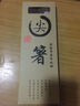 齐泉尖头合金筷家用套装日式筷子 日本料理寿司尖筷子 线纹筷(22.2厘米)  5双 实拍图