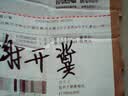温莎牛顿歌文水彩颜料管支45色固体管状装透明水彩画颜料初学者专业绘画颜料 藤黄色 21ml单支 实拍图