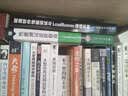 测试实践丛书·性能测试进阶指南：LoadRunner 11实战（第2版）（附CD-ROM光盘1张）(博文视点出品) 实拍图