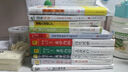 黄帝内经：四气调神+上古天真+天年+异法方宜（套装共4册） 实拍图