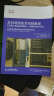 思科网络技术学院教程CCNA Exploration：LAN交换无线（附VCD光盘1张）(异步图书出品) 实拍图