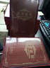 九千年 高档木质盒装荣誉证书外壳 定制奖状证书封皮套 可打印内页制作获奖证书比赛颁奖表彰证书 8K中号 实拍图