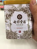 茗静至远七彩云南庆沣祥珍藏陈香砖云南普洱茶熟茶250克 实拍图