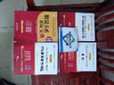 华图2015国家公务员考试专用教材  行政职业能力测验+申论+历年真题及华图名师详解（套装共3册） 实拍图
